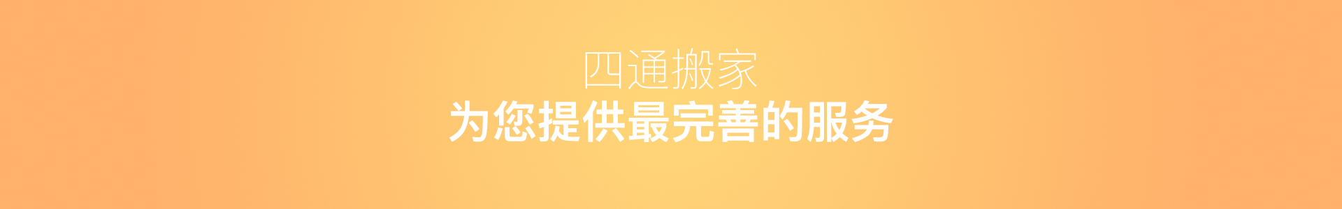 倉(cāng)儲(chǔ)物流